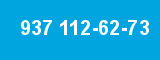 937 112-62-73